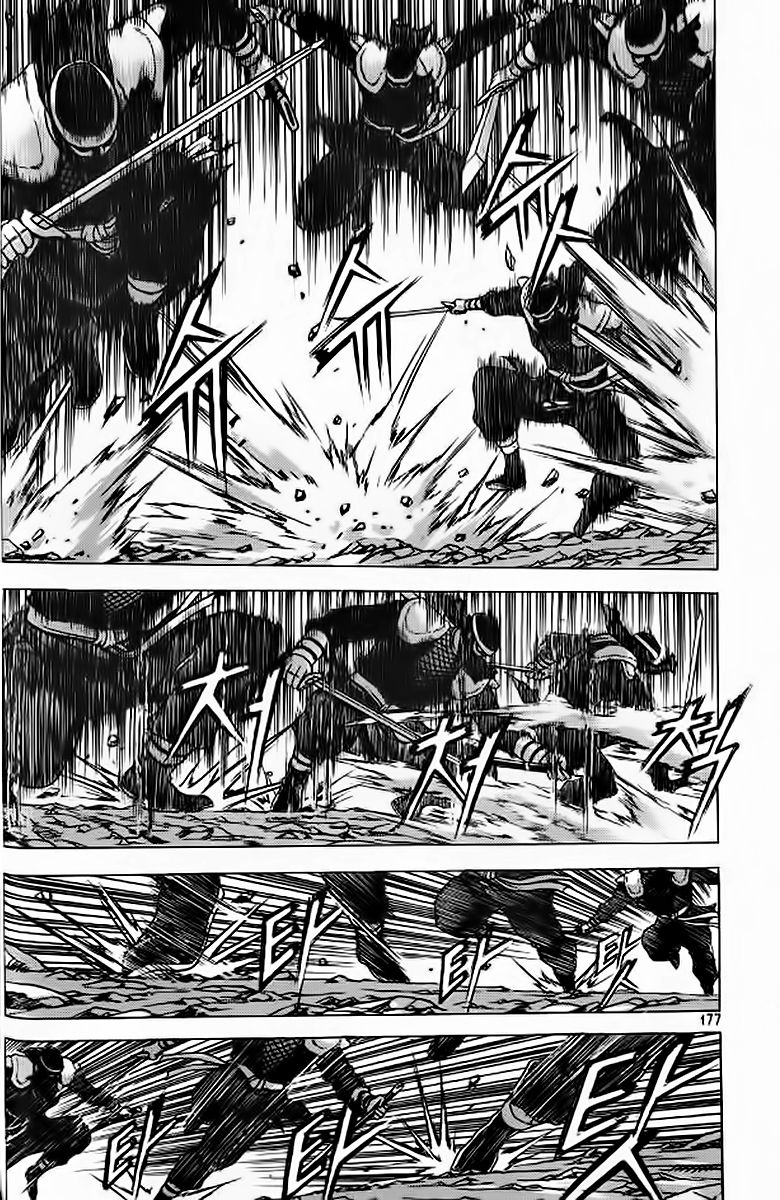 Ruler of the Land Chapter 243 - Page 19