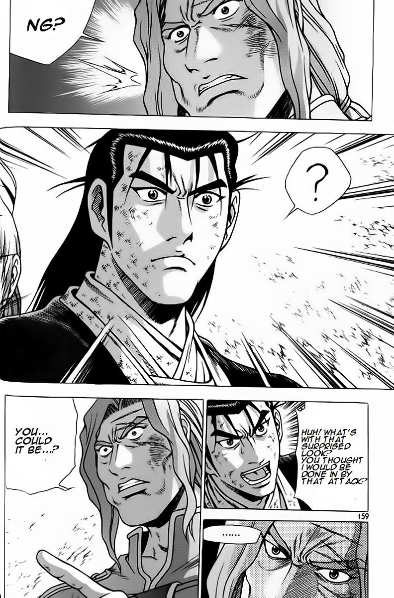 Ruler of the Land Chapter 243 - Page 3