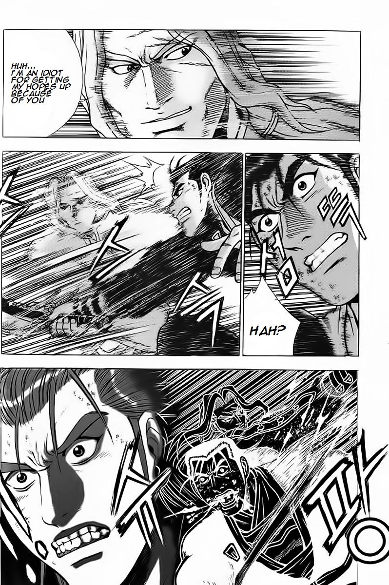 Ruler of the Land Chapter 243 - Page 23
