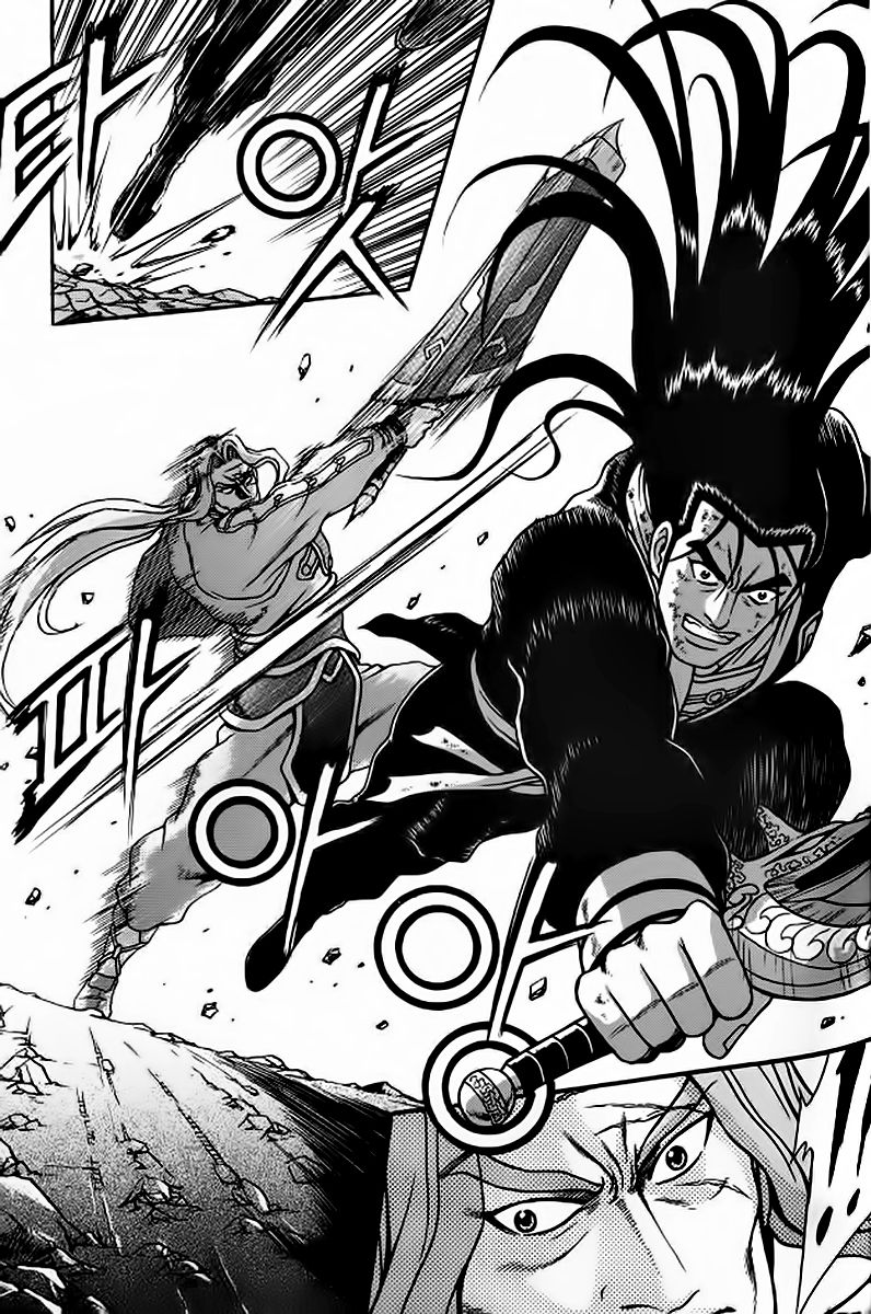 Ruler of the Land Chapter 243 - Page 24