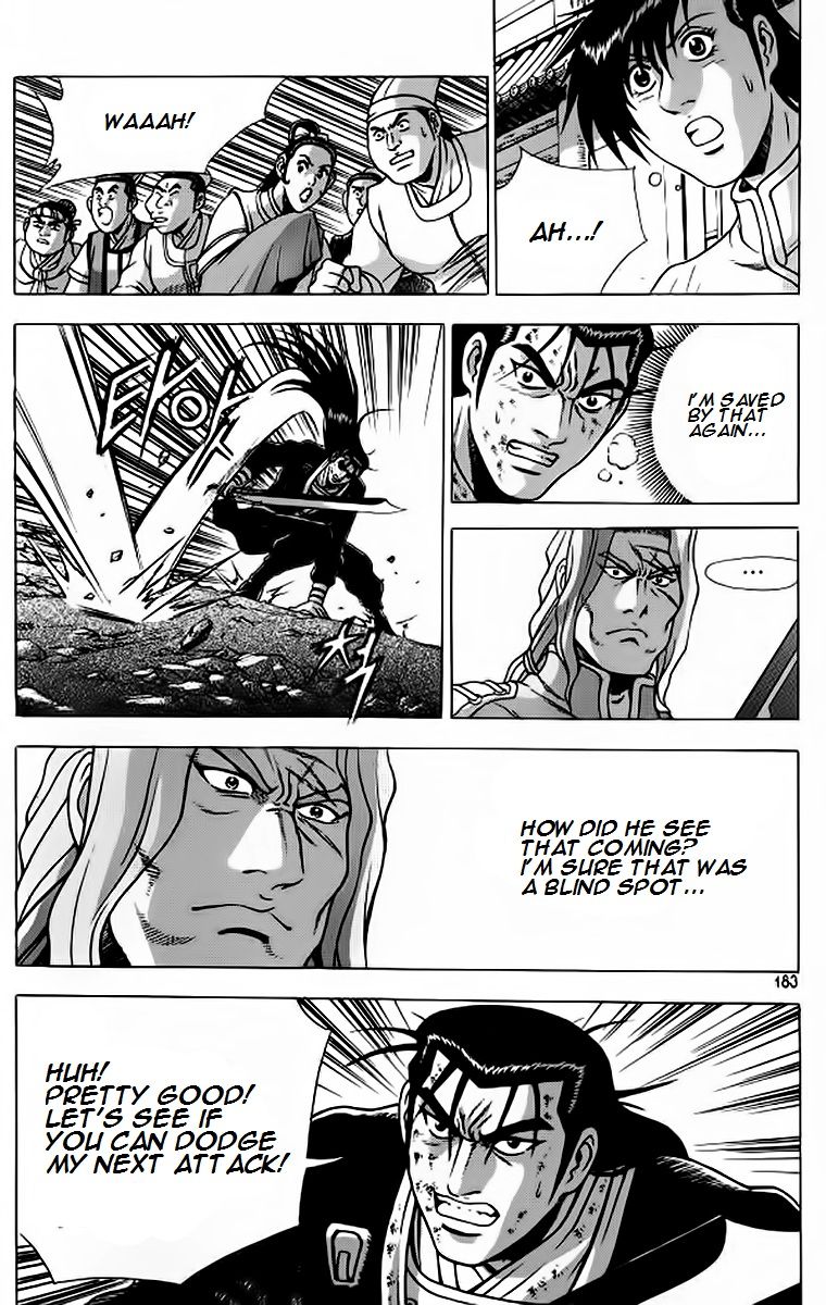 Ruler of the Land Chapter 243 - Page 25