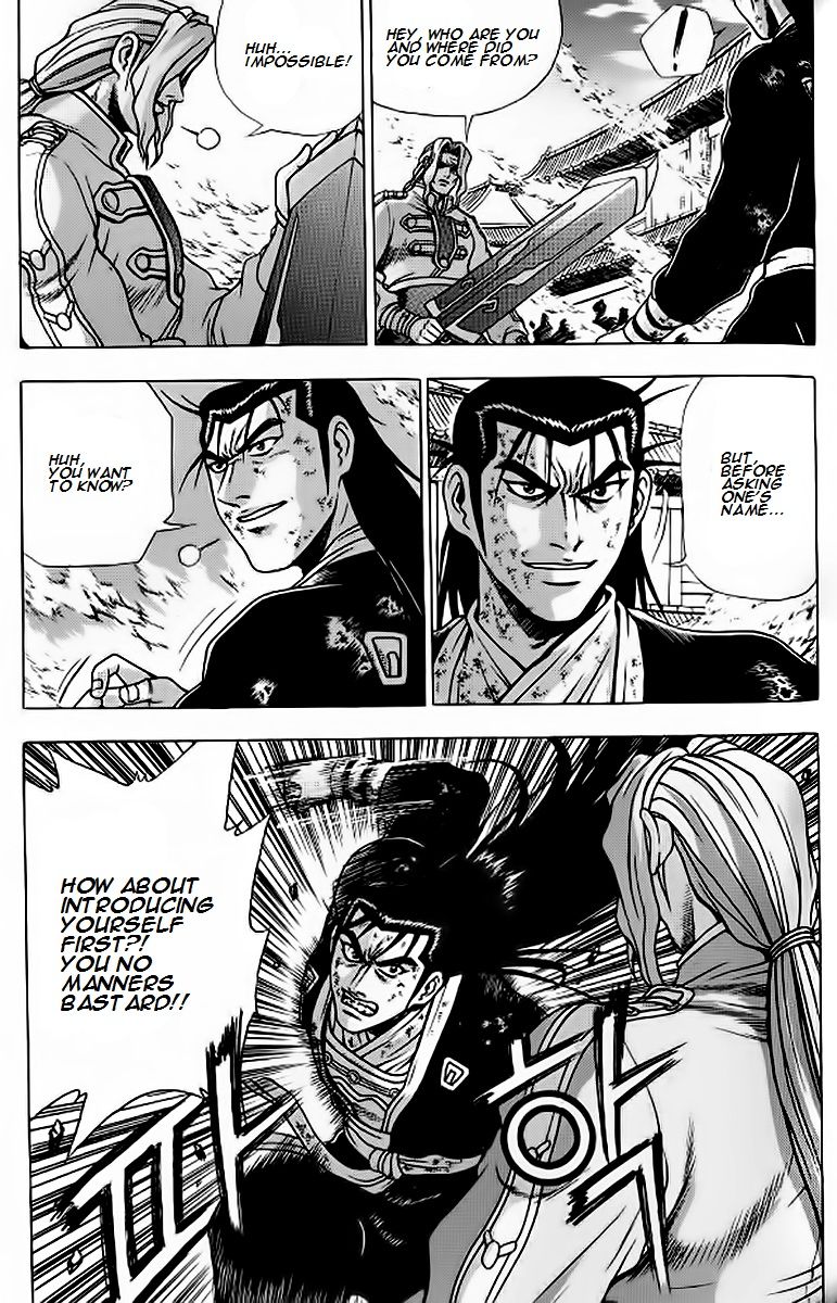 Ruler of the Land Chapter 243 - Page 4