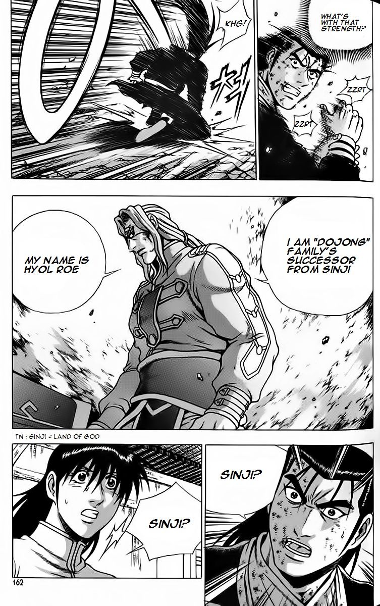Ruler of the Land Chapter 243 - Page 6