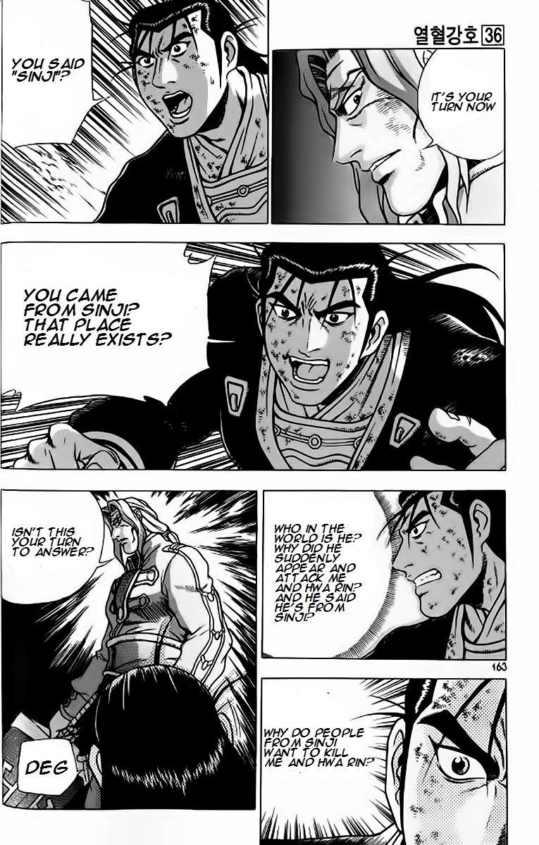 Ruler of the Land Chapter 243 - Page 7