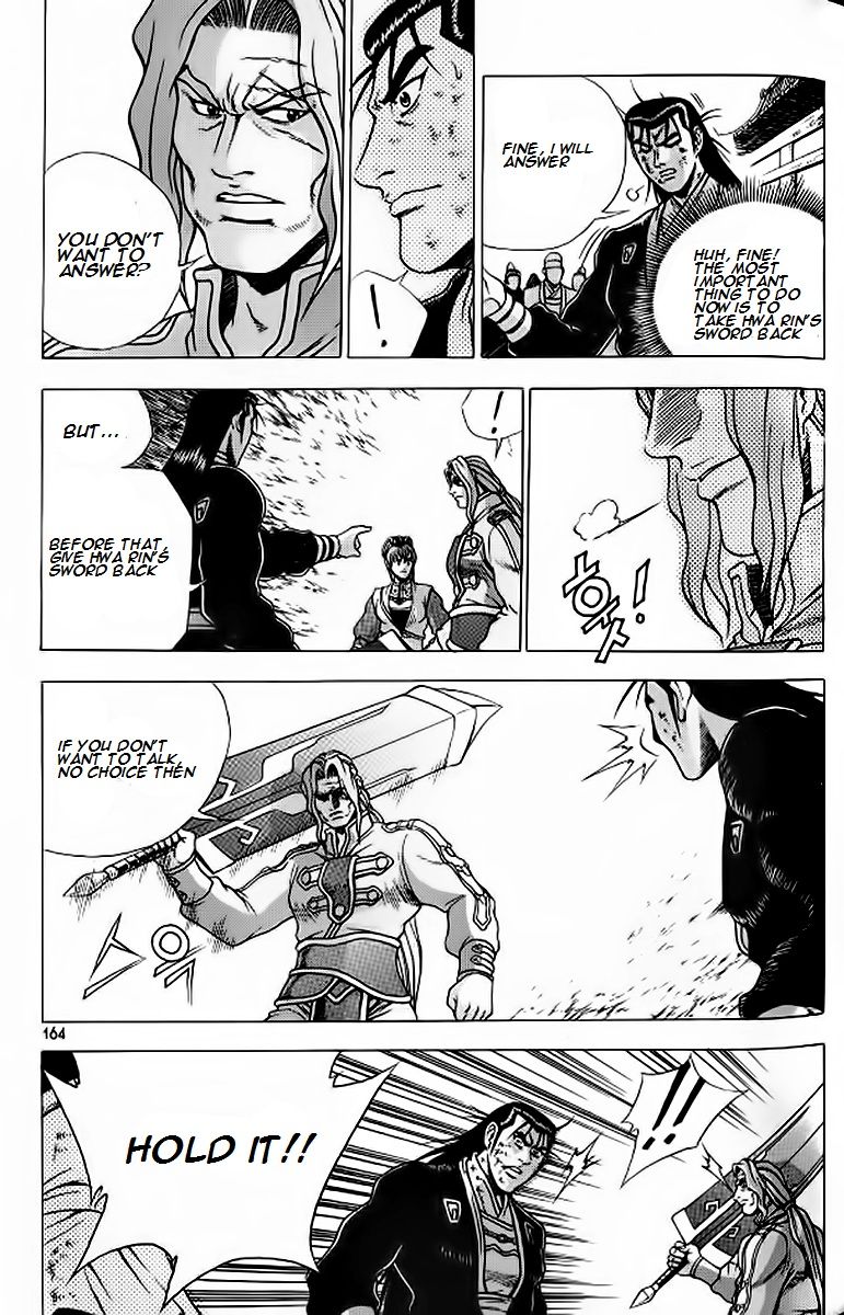 Ruler of the Land Chapter 243 - Page 8