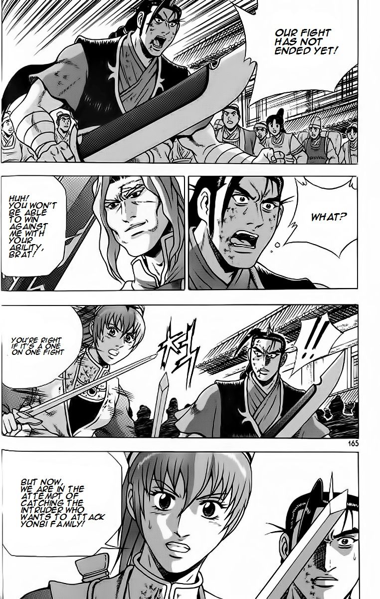 Ruler of the Land Chapter 243 - Page 9