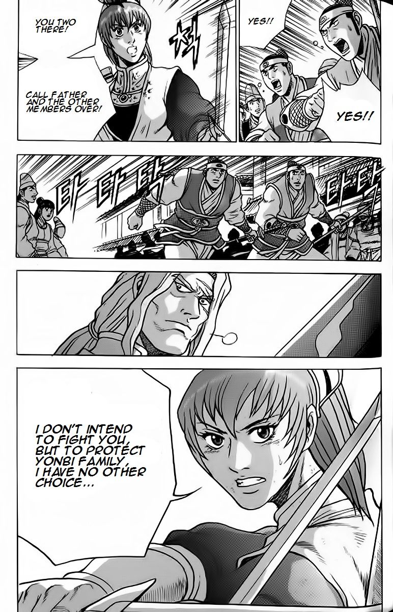 Ruler of the Land Chapter 243 - Page 10