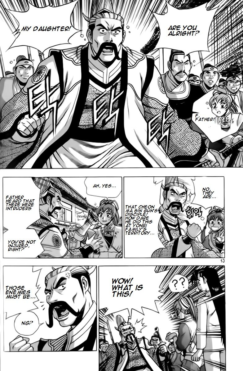 Ruler of the Land Chapter 244 - Page 12