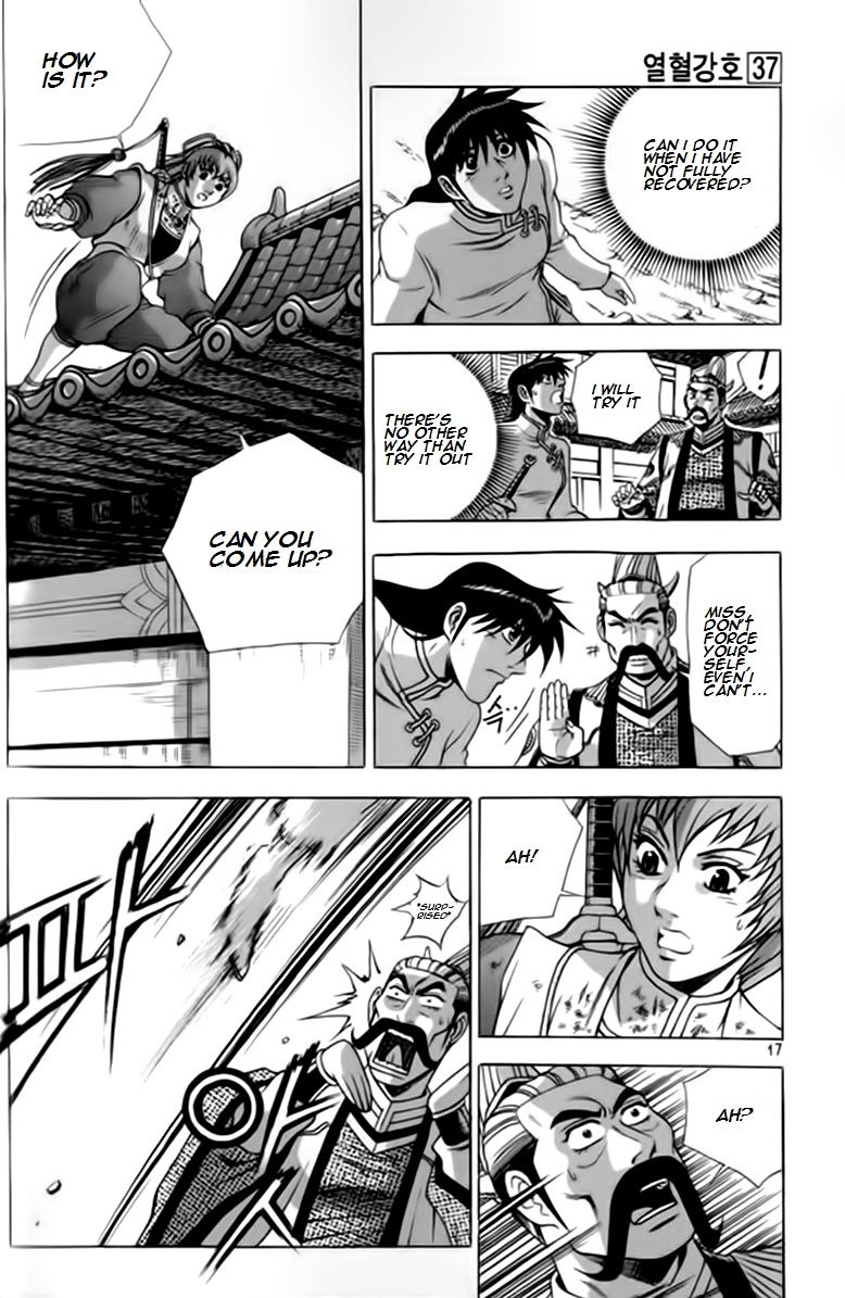 Ruler of the Land Chapter 244 - Page 16