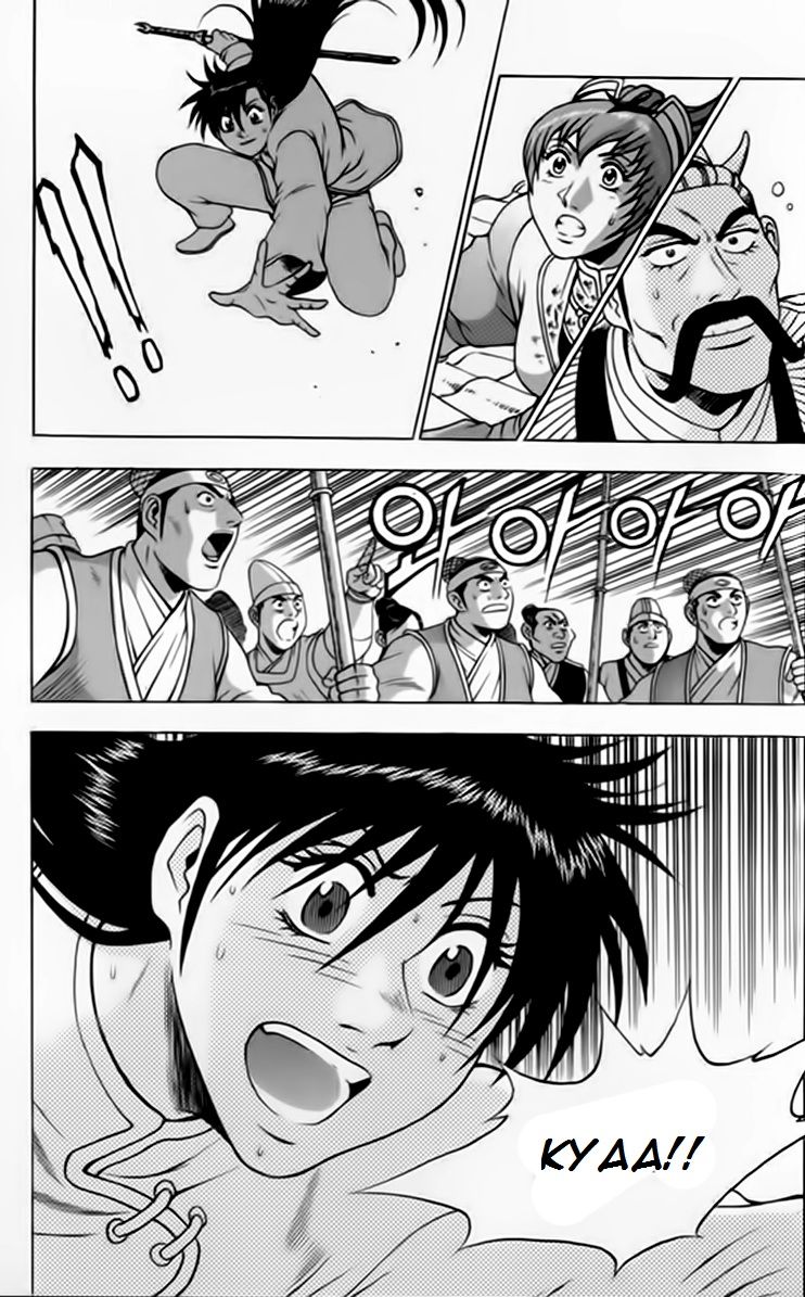 Ruler of the Land Chapter 244 - Page 18