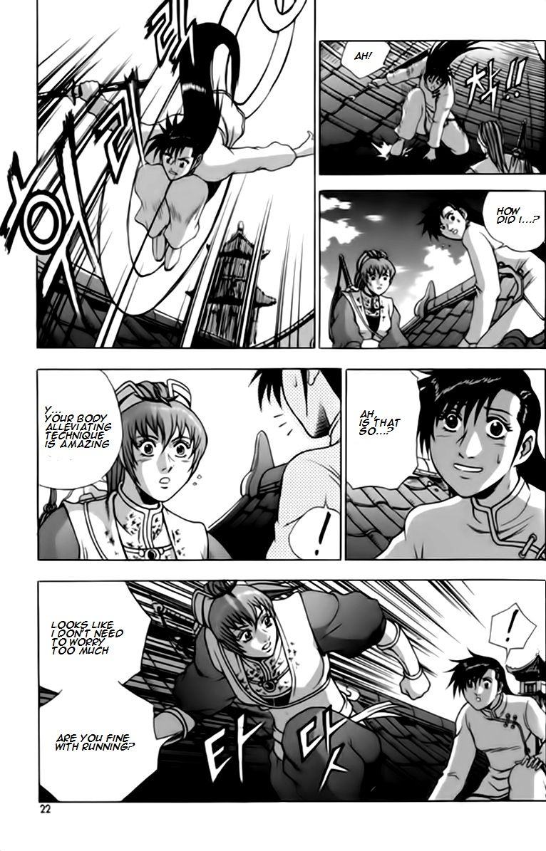 Ruler of the Land Chapter 244 - Page 20