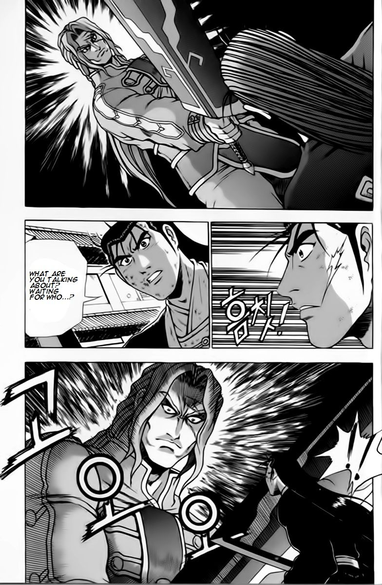 Ruler of the Land Chapter 244 - Page 3
