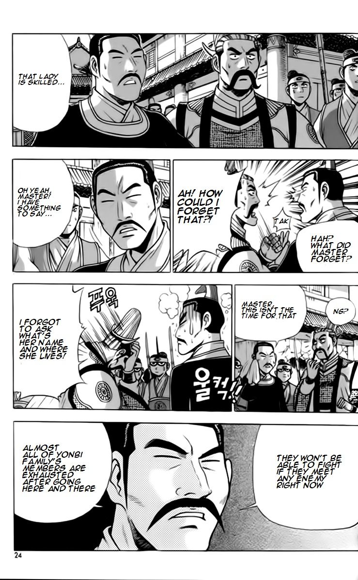 Ruler of the Land Chapter 244 - Page 22