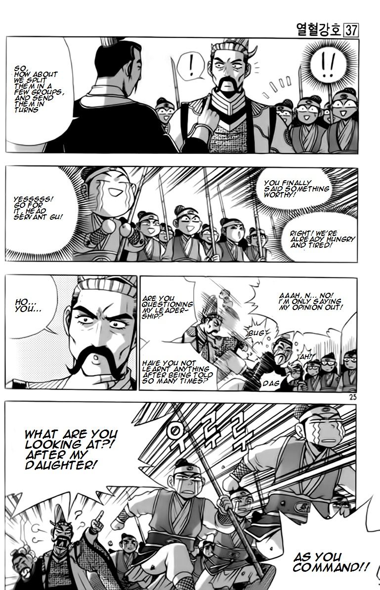 Ruler of the Land Chapter 244 - Page 23