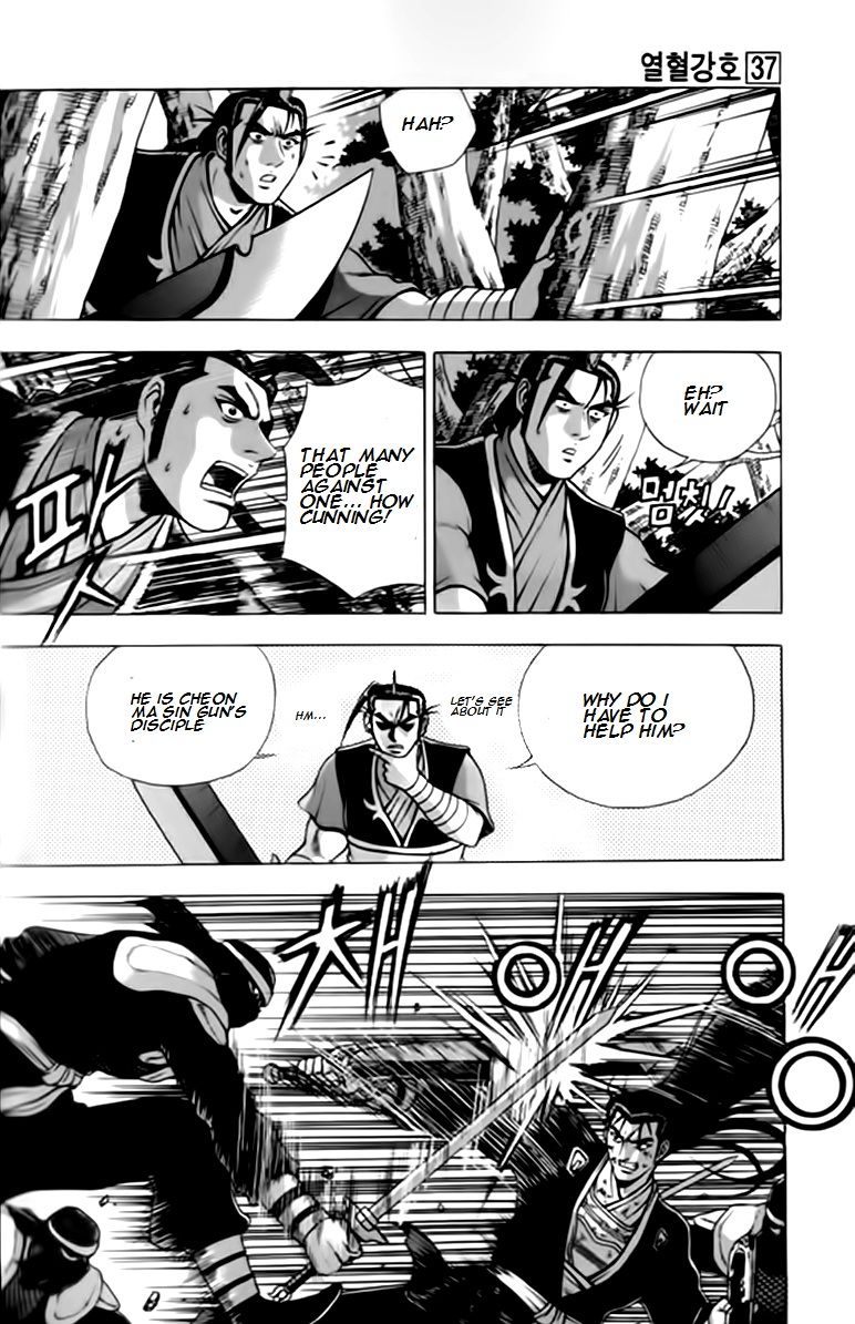 Ruler of the Land Chapter 244 - Page 25