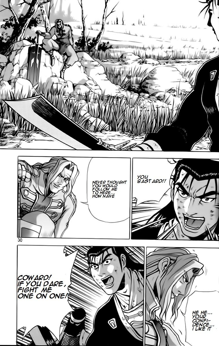 Ruler of the Land Chapter 244 - Page 27