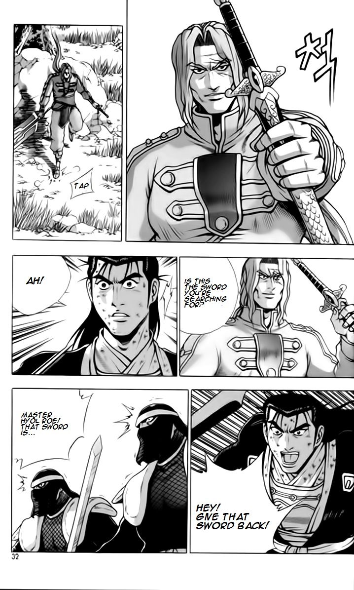 Ruler of the Land Chapter 244 - Page 29