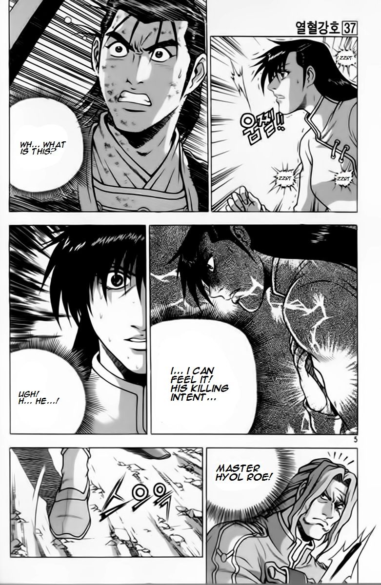 Ruler of the Land Chapter 244 - Page 4