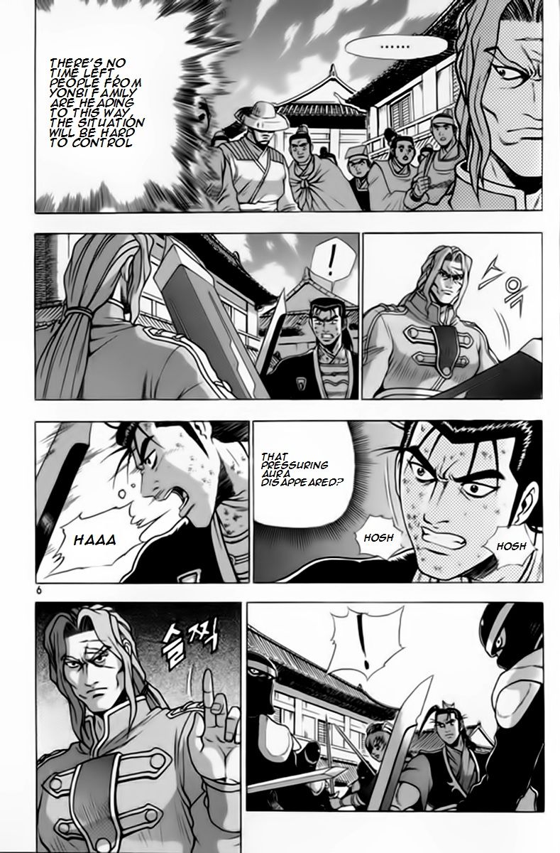 Ruler of the Land Chapter 244 - Page 5