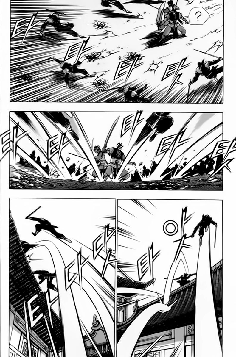 Ruler of the Land Chapter 244 - Page 6