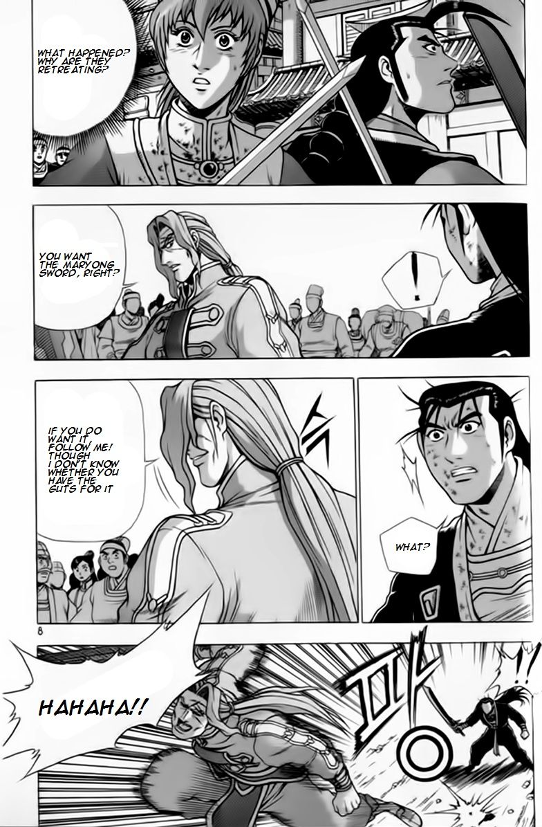Ruler of the Land Chapter 244 - Page 7