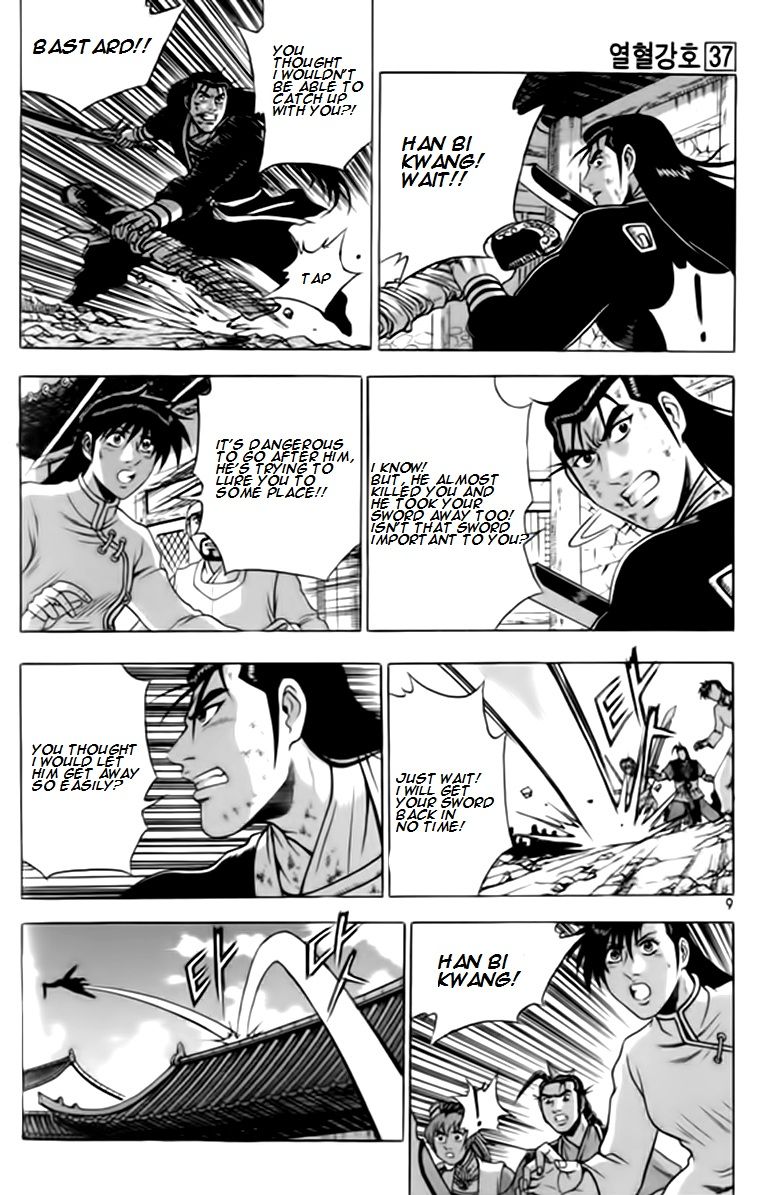 Ruler of the Land Chapter 244 - Page 8