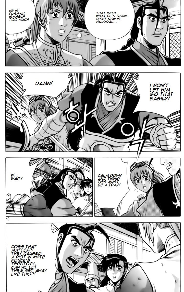 Ruler of the Land Chapter 244 - Page 9