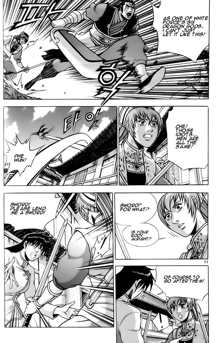 Ruler of the Land Chapter 244 - Page 10