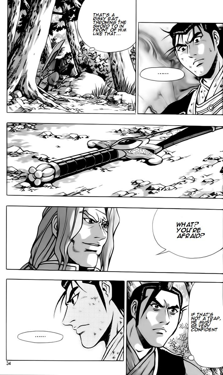 Ruler of the Land Chapter 245 - Page 1