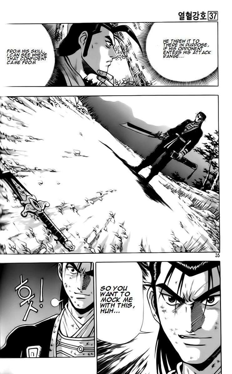 Ruler of the Land Chapter 245 - Page 2
