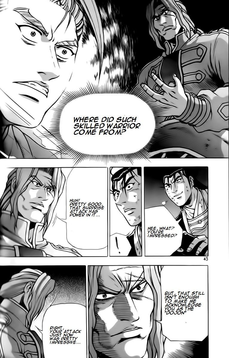 Ruler of the Land Chapter 245 - Page 11