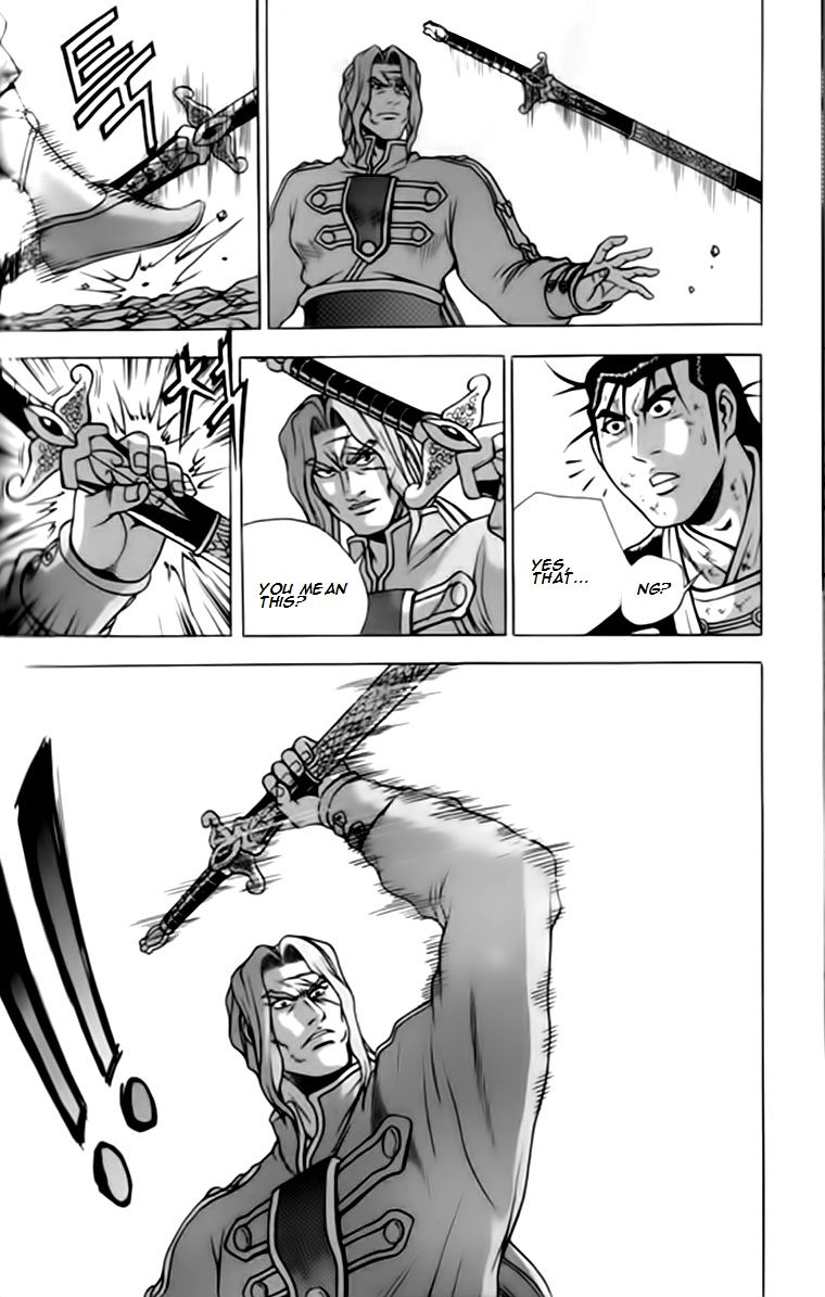 Ruler of the Land Chapter 245 - Page 15