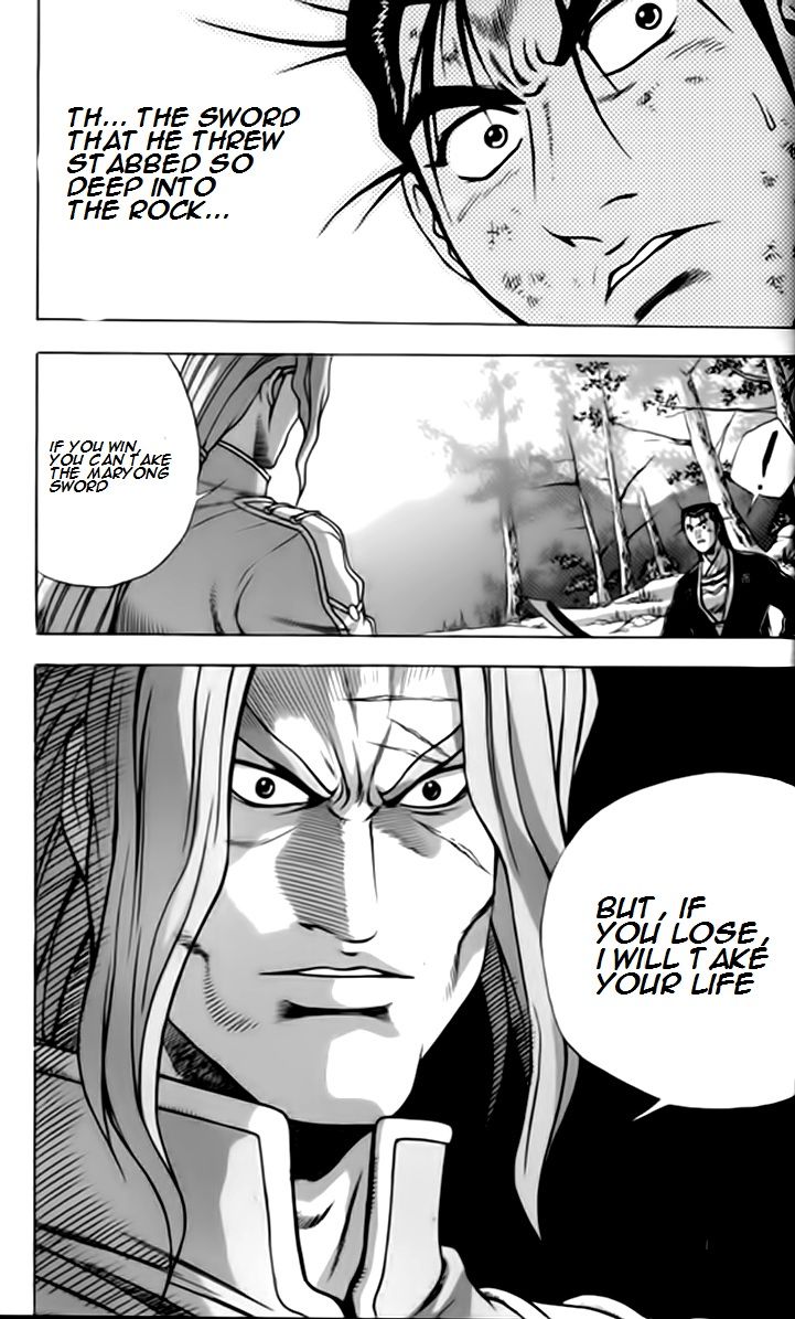 Ruler of the Land Chapter 245 - Page 17