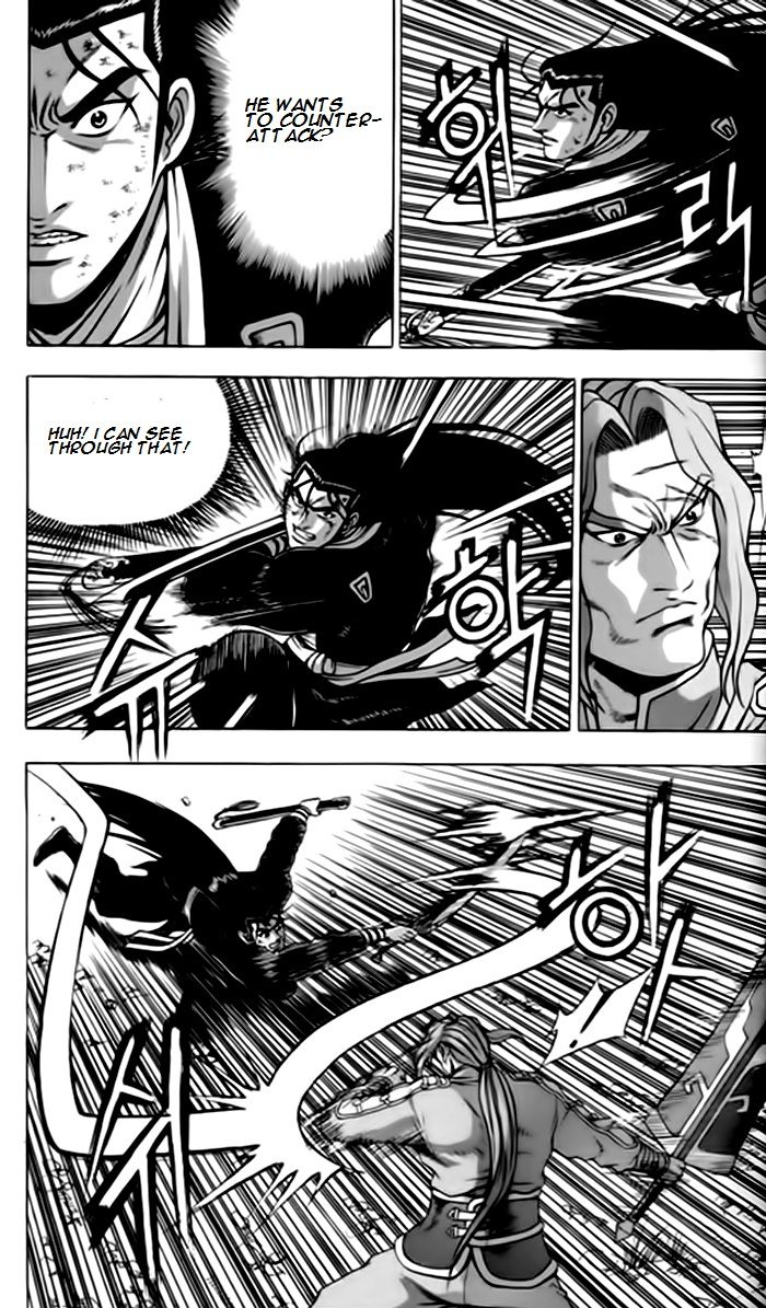 Ruler of the Land Chapter 245 - Page 19
