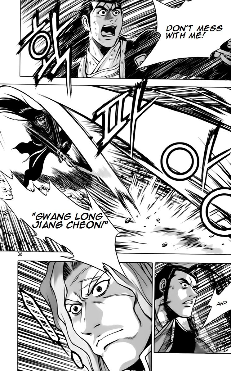 Ruler of the Land Chapter 245 - Page 3