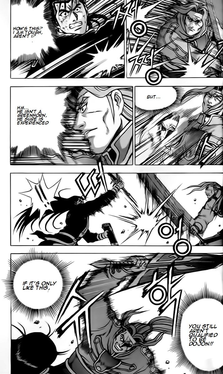 Ruler of the Land Chapter 245 - Page 21