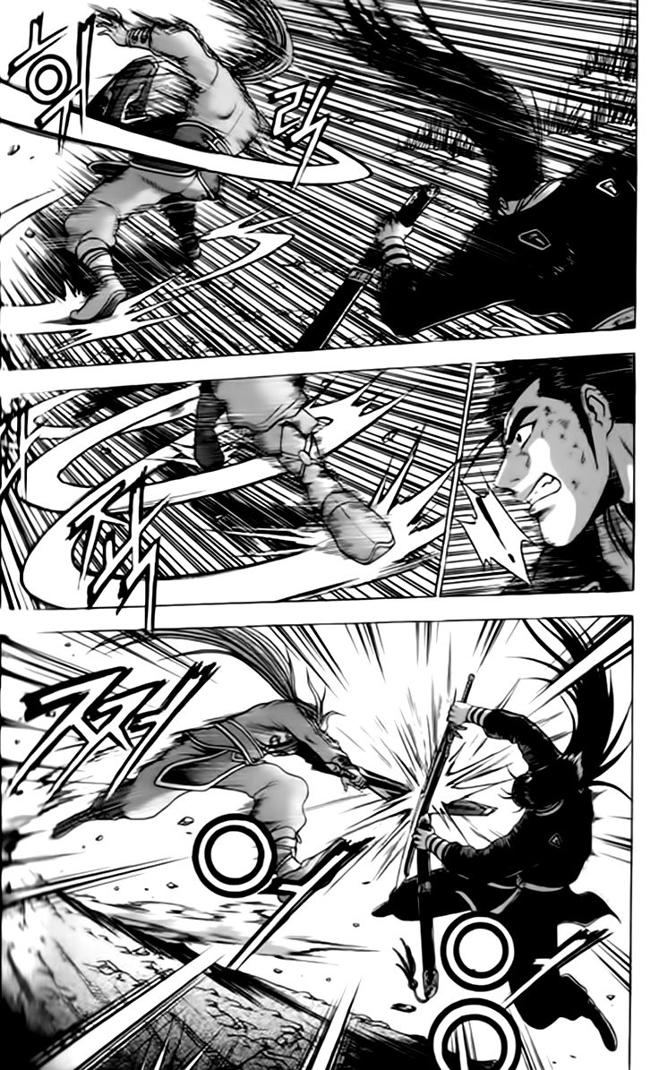 Ruler of the Land Chapter 245 - Page 24