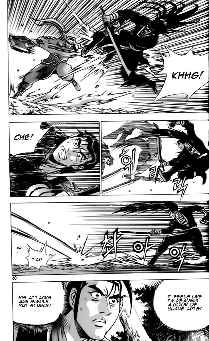 Ruler of the Land Chapter 245 - Page 25