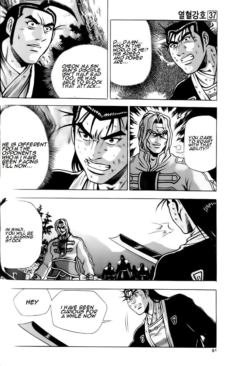 Ruler of the Land Chapter 245 - Page 26