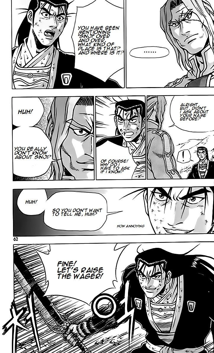 Ruler of the Land Chapter 245 - Page 27