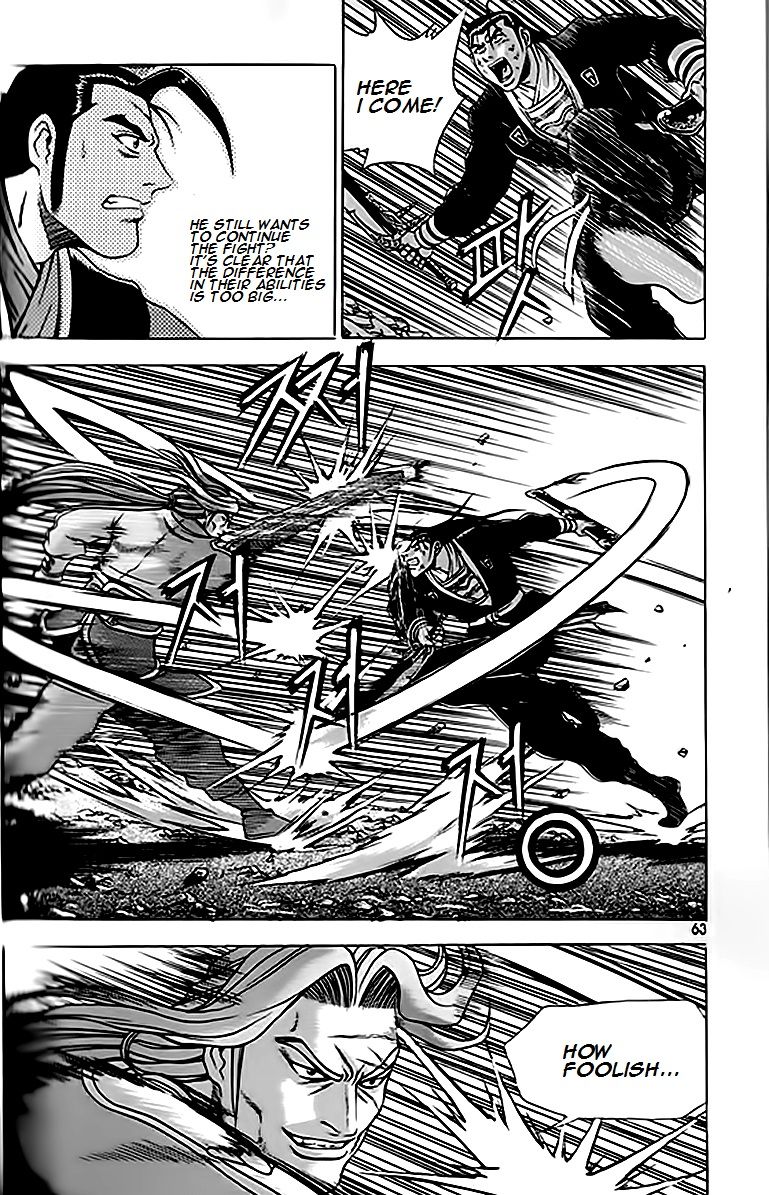 Ruler of the Land Chapter 245 - Page 28