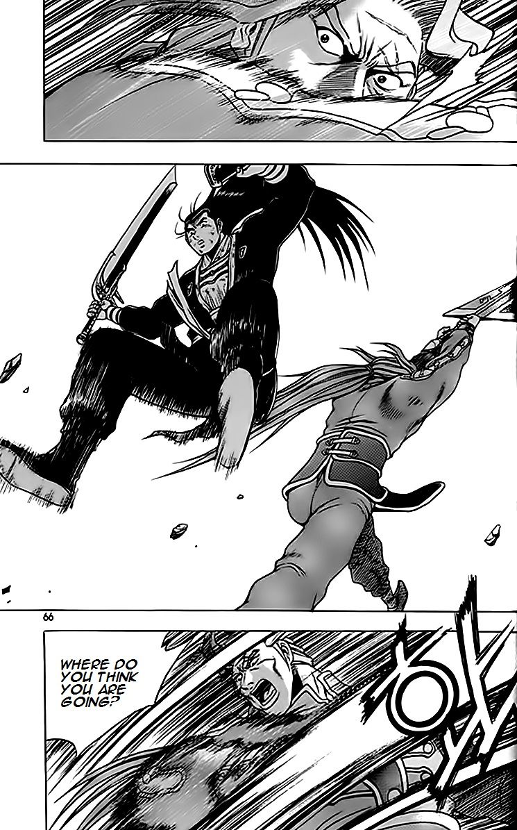 Ruler of the Land Chapter 245 - Page 31