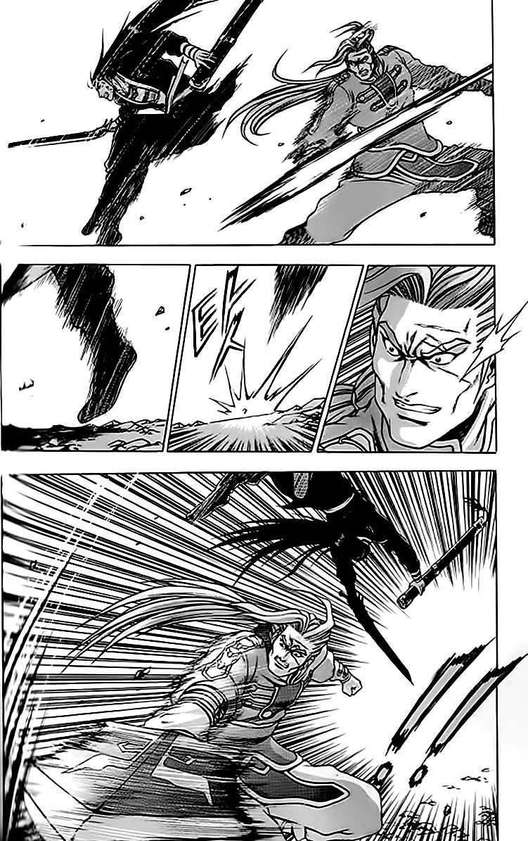 Ruler of the Land Chapter 245 - Page 32