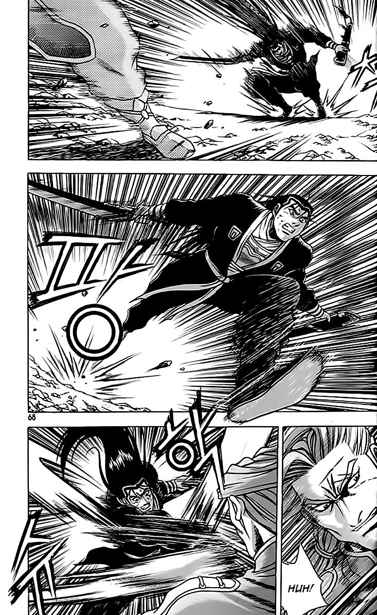 Ruler of the Land Chapter 245 - Page 33