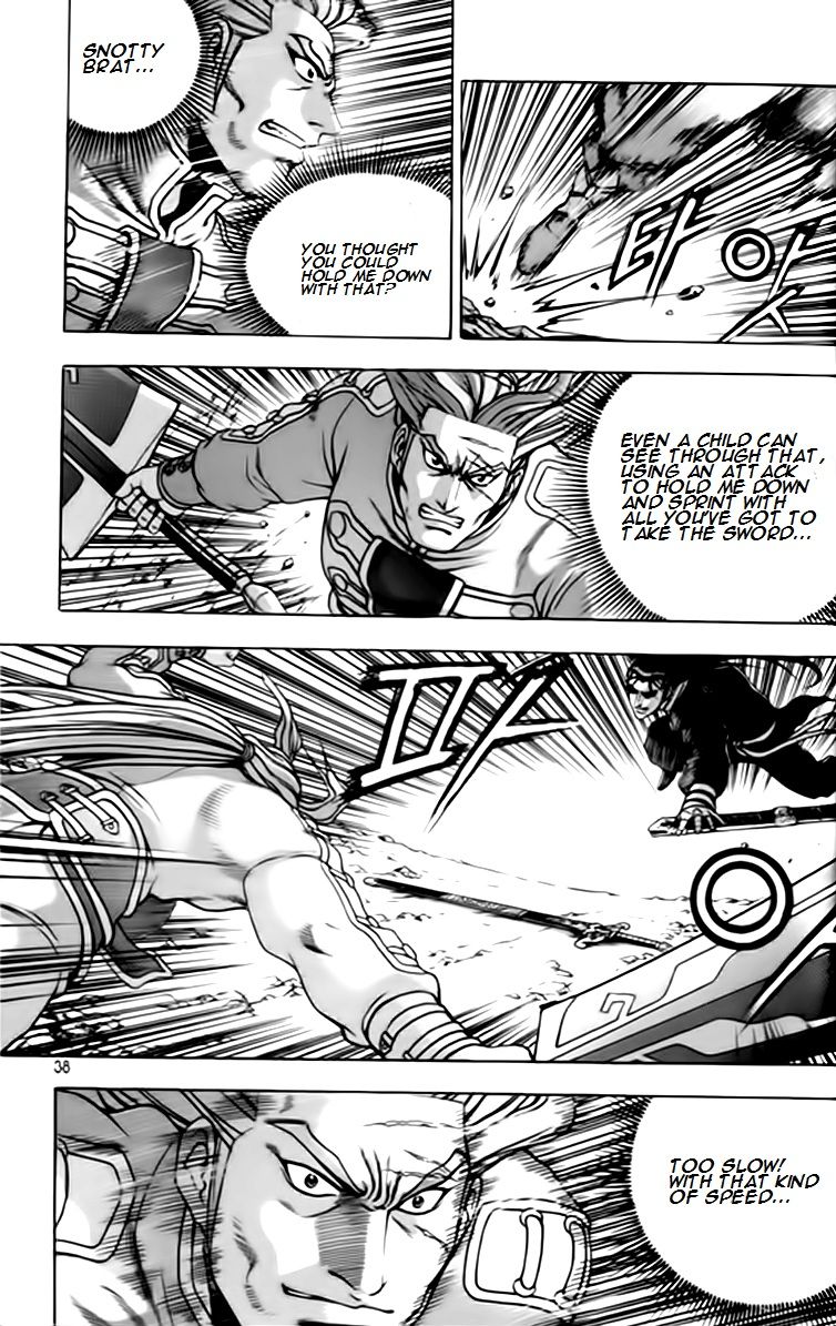 Ruler of the Land Chapter 245 - Page 5