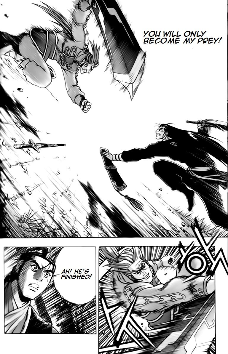 Ruler of the Land Chapter 245 - Page 6