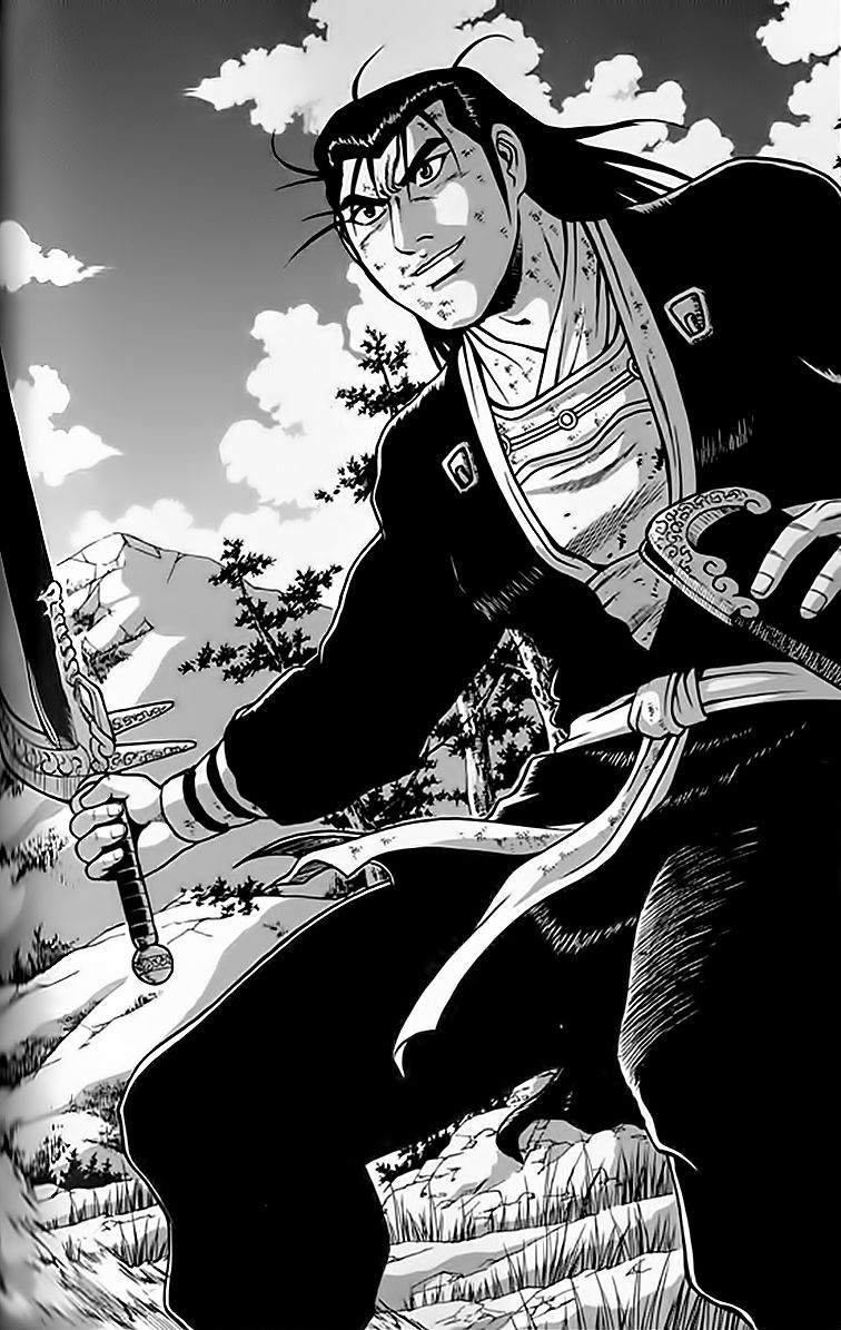 Ruler of the Land Chapter 246 - Page 1