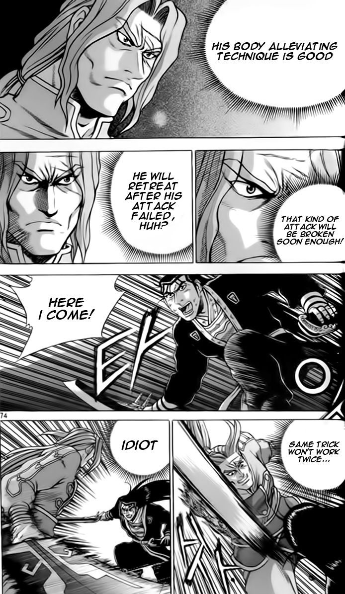 Ruler of the Land Chapter 246 - Page 2