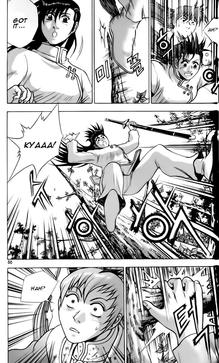 Ruler of the Land Chapter 246 - Page 13