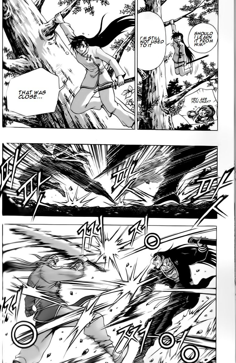 Ruler of the Land Chapter 246 - Page 14